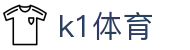 k1体育（中国）官方网站 - K1 SPORTS